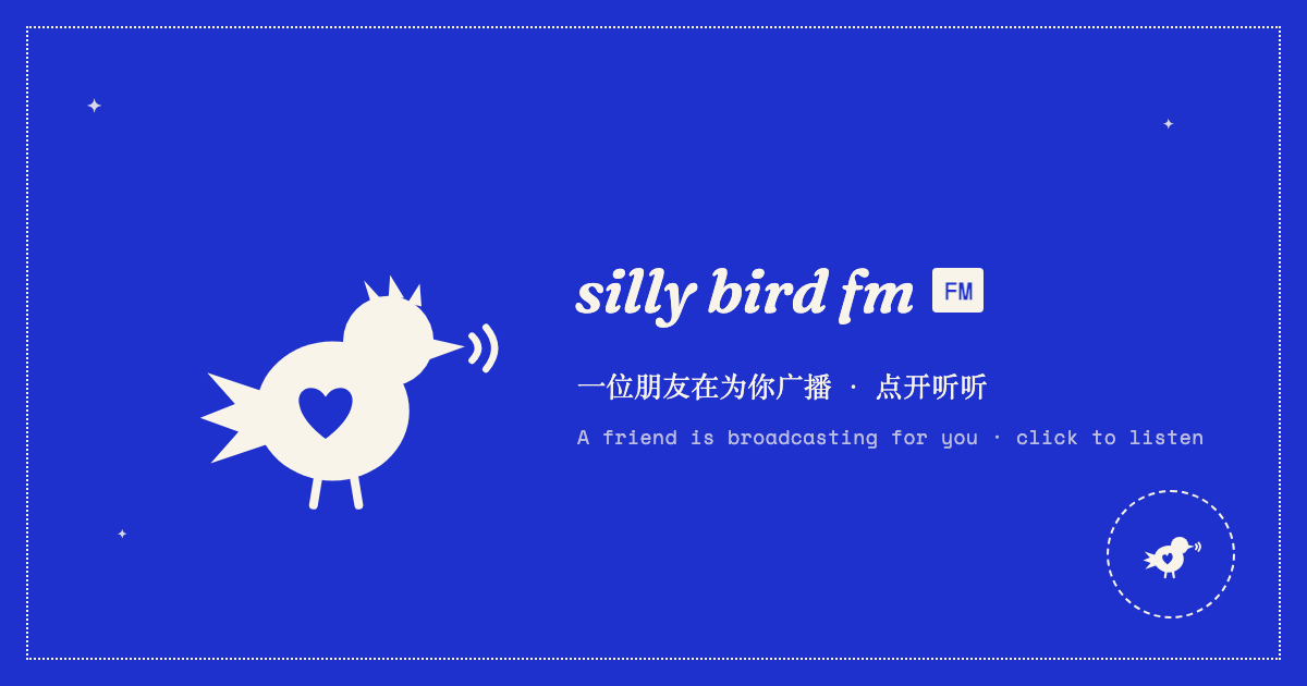 Silly Bird FM – A tiny papercut-style voice radio for friends logo